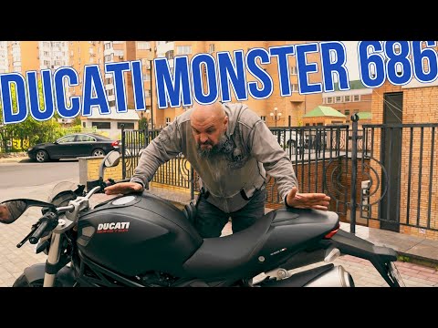 Видео: Ducati Monster 696: уже не труъ? #МОТОЗОНА №90