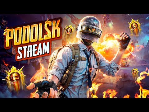 Видео: ОБЗОР НА НОВОЕ ОБНОВЛЕНИЕ 4.1 ☠️ PODOLSK ПАБГ МОБАЙЛ - СТРИМ PUBG MOBILE | IPHONE 16 PRO