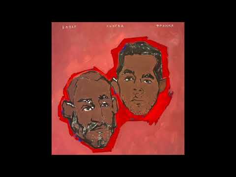 Видео: БАЗАР - Классическая музыка (Official Audio)