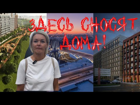 Видео: ОБЗОР ЖК АСТРА МАРИН, АСТРА КОНТИНЕНТАЛЬ, ЛИТЕРА| ПОКАЖЕМ СТРОИТЕЛЬСТВО МОСТА| СНОСЯТ ЗАБРОШКИ И БЦ