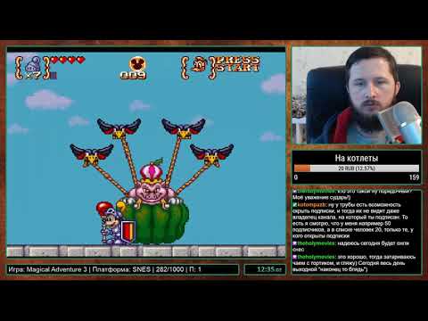 Видео: Mickey to Donald: Magical Adventure 3 на SNES Прохождение [283/1000]