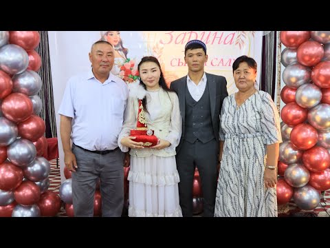 Видео: Зарина | Сырға Салу | 16.06.2025 Зафарабад