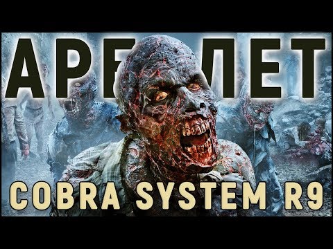 Видео: В полной комплектации Арбалет Cobra R9
