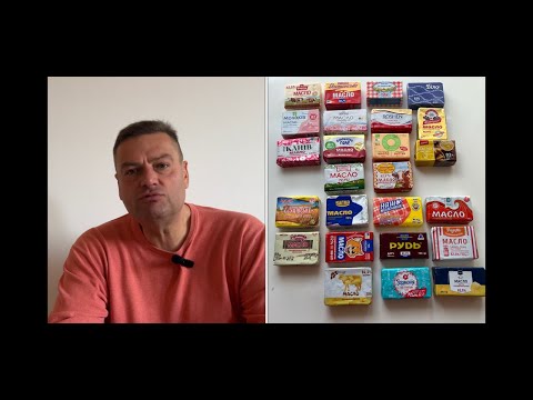 Видео: Грандіозна Дегустація МАСЛА Вершкового 25 зразків. РЕЙТИНГ. Перша Ліга (11 зр)