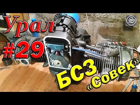 Видео: Мотоцикл Урал. #29. Установка микропроцессорного зажигания.