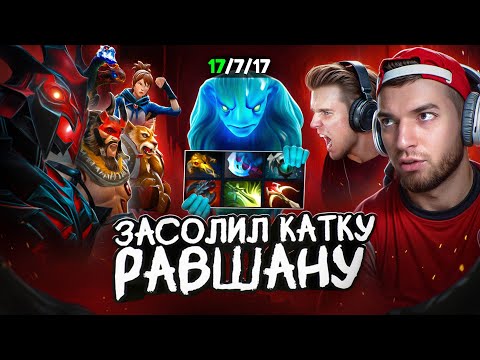Видео: МОРФ СОДЫ И ПУДЖ РАВШАНА НА 7000 ммр \\  Morph 7.38   dota 2