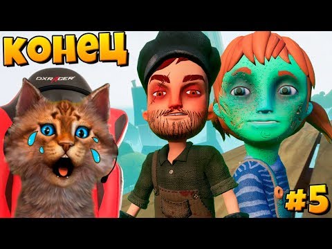 Видео: Это КОНЕЦ. Привет Сосед Прятки акт 5 ► Hello Neighbor Hide And Seek Final