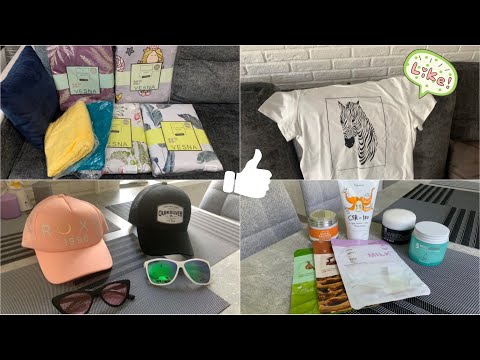 Видео: КОРЕЙСКАЯ КОСМЕТИКА! FARM STAY, MIZON/НОВИНКИ ОДЕЖДЫ И АКСЕССУАРОВ/ВАСИЛЁК,ПОСТЕЛЬНОЕ БЕЛЬЁ!)