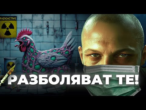 Видео: ДИЕТИЧНИТЕ ХРАНИ, КОИТО СА ОТРОВНИ