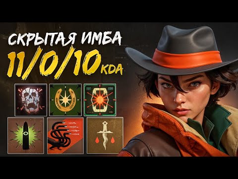 Видео: СИЛЬНЫЙ ЛАЙН и НЕНОРМАЛЬНЫЙ УРОН в ЛЕЙТЕ 😰 СТРОНГЕР