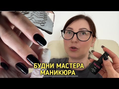 Видео: Влог: распаковка WB, чищу инструменты✂️, рабочая рутина