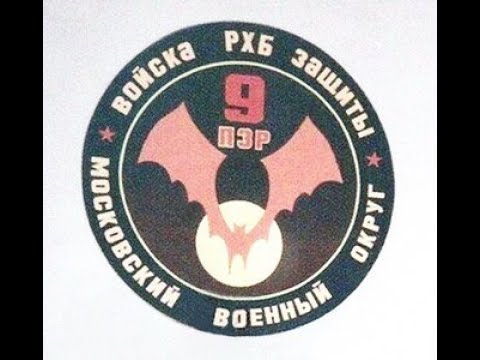 Видео: Войсковая часть 41176 в Боброве  Продолжение