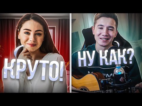 Видео: 😱СКАМ В ЧАТРУЛЕТКЕ😱ДЕВУШКИ В ШОКЕ ОТ МОЕГО ГОЛОСА😍