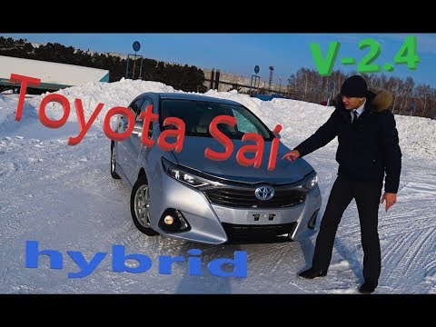 Видео: Обзор Toyota Sai без пробега по РФ. Круче Toyota Camry?