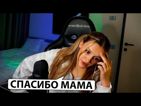 Видео: КАЯ рассказывает про РЕВНОСТЬ, ЗАВИСИМОСТИ и ВОЖДЕНИЕ