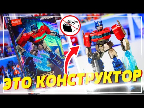Видео: СОБРАЛ Transformers ОПТИМУСА и офигел от него