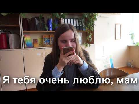 Видео: Поздравление родителям на выпускной 2018