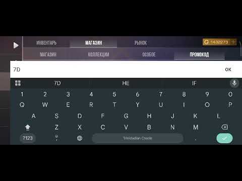 Видео: ПРОМОКОДЫ В СТЕНД ЧИЛОВ 1.6