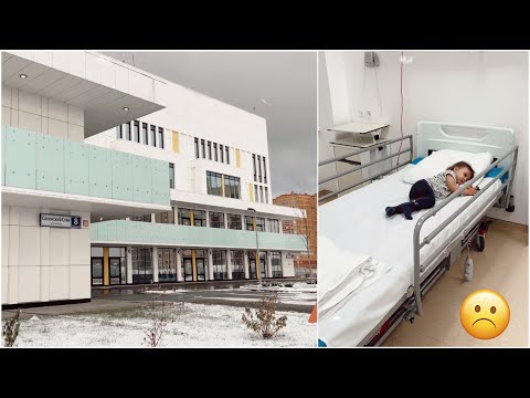 Видео: Мы с малышом попали в больницу 😢