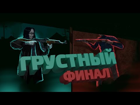 Видео: НЕОЖИДАННЫЙ ФИНАЛ В No, I'm not a Human #noimnotahuman #gaming #horrorgaming