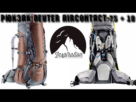 Видео: Обзор рюкзака Deuter Aircontact 75+10