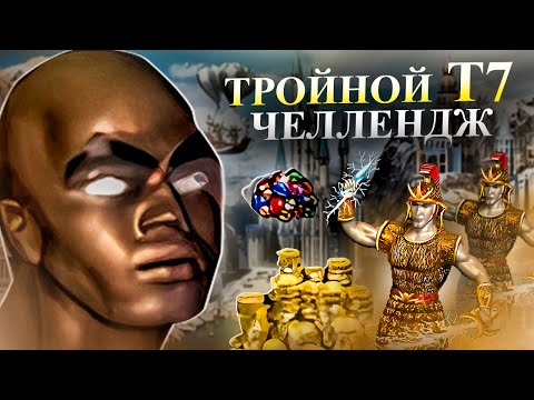 Видео: САМАЯ БЫСТРАЯ ОТСТРОЙКА ТИТАНОВ В 3 ГОРОДАХ! [Heroes 3 Jebus Outcast]