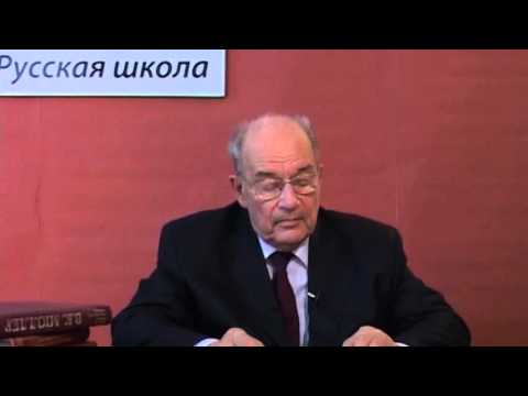Видео: Качалкин А.Н. Лекция по русскому языку № 1
