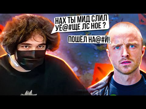 Видео: Аглифэйскид и Коренифай рофлят и Потеют в Доте 2