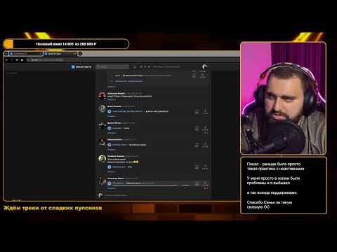 Видео: 🔴 Стрим MORAINE MUSIC. Помогаем артистам в прямом эфире!