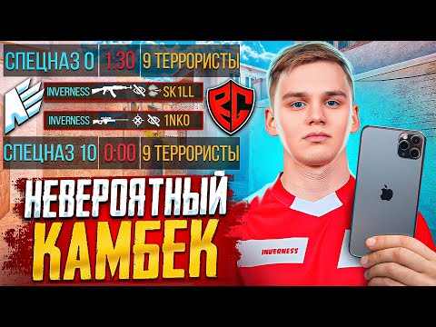 Видео: КАК МЫ ИГРАЛИ ТУРНИР НА 1.000.000₽ ПРОТИВ RGG | ЛЕГЕНДАРНЫЙ КАМБЕК (STANDOFF 2)