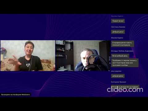 Видео: Проект "Трудовая занятость слепоглухих людей". Лекция 8. Рассказываем о себе (часть 2)