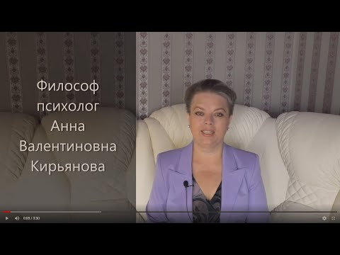 Видео: Почему вредно вспоминать плохих людей