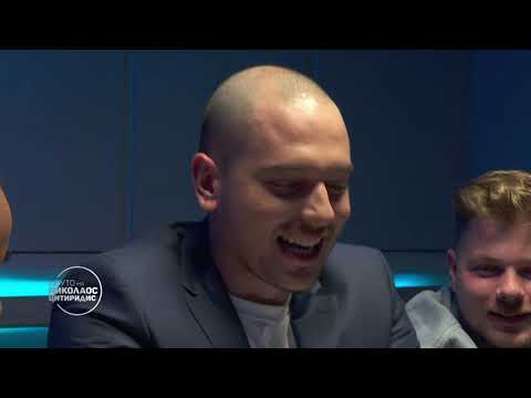 Видео: Шоуто на Николаос Цитиридис: Зеленият сертификат гостува в шоуто. "Николаос +": Чии са децата?