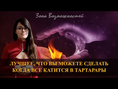 Видео: Что будет, если жить в стрессе всю жизнь? | Нервные клетки не восстанавливаются?