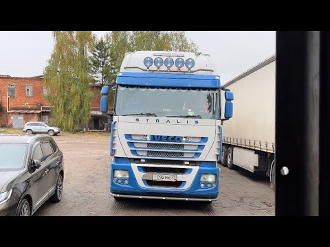 Видео: Быстрое ТО между рейсами на Ивеко Стралис/Iveco Stralis