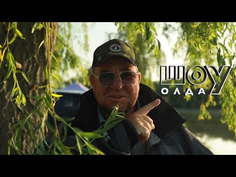 Видео: 🐟 Трофей озера Кунка ▶ ШоуОлда №314 ▶ Трофей