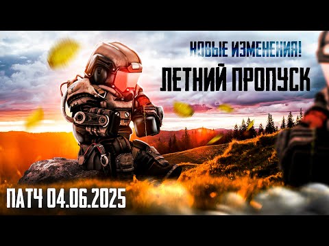 Видео: QBU-191 НОВЫЙ МЕТА ГАН + ОТКРЫТИЕ НОВЫХ КЕЙСОВ В STALCRAFT:X