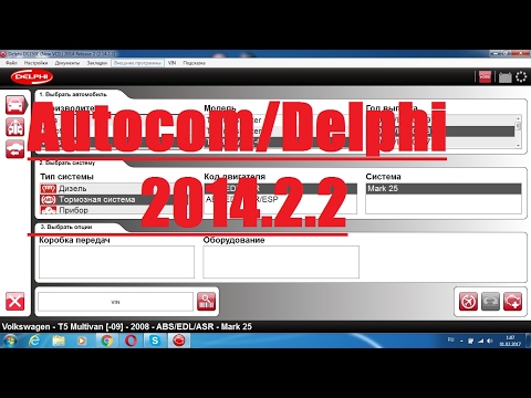 Видео: скачать delphi ds150e autocom cdp установка автосканер