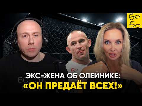 Видео: ТАТЬЯНА ОЛЕЙНИК — измены Алексея, домашнее насилие, развод и уголовные дела в Америке