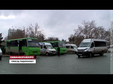 Видео: Стоимость проезда в общественном транспорте Севастополя вырастет с 1 января 2019 года