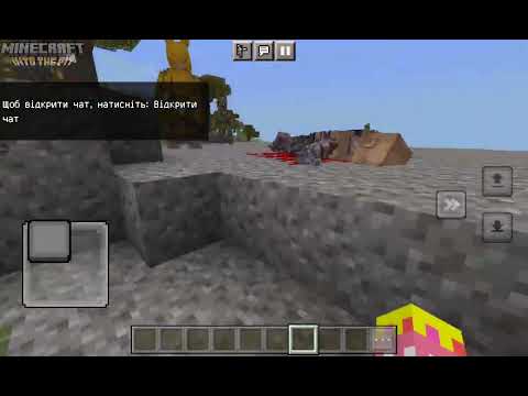 Видео: Проверяю мод на fnaf (часть 2)