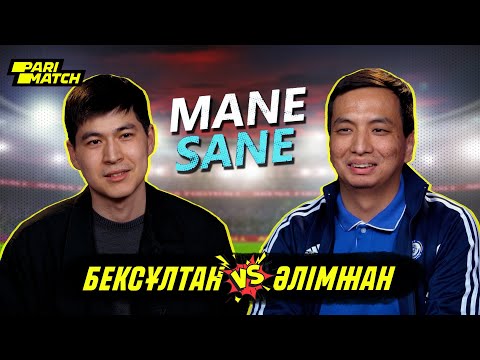 Видео: Әлімжан vs Бексұлтан. Соққы және гол | Mane Sane x Parimatch #8