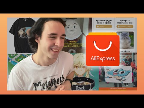 Видео: Товары из Алиэкспресса