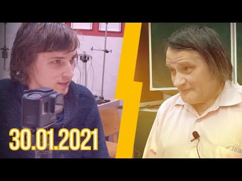 Видео: 30.01.2021 Семинар на физмате | Корпускулярно-волновой дуализм
