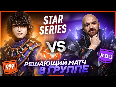Видео: ИГРА ЗА ВЫХОД ИЗ ГРУППЫ / РОСТИК ПОКАЗАЛ ПРАЙМОВОГО СЕНД КИНГА в ВАЖНЕЙШЕЙ ИГРЕ