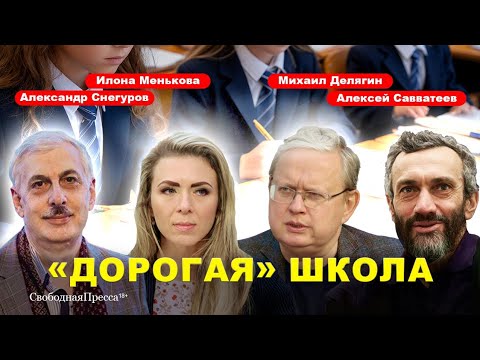 Видео: О школе: какие перемены ждут учащихся и их родителей