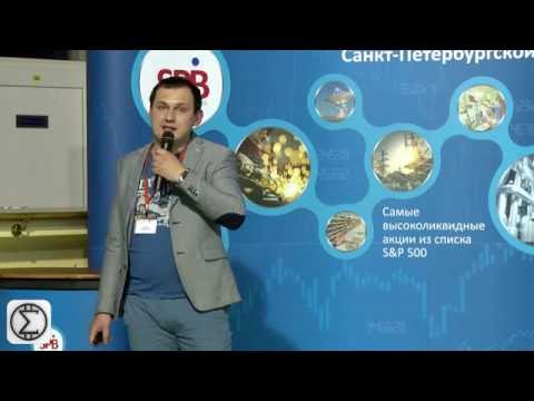 Видео: Элвис Марламов на конференции смартлаба 14 мая