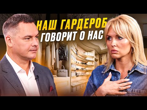 Видео: Имидж и невербальная коммуникация: почему нас встречают по одежде?