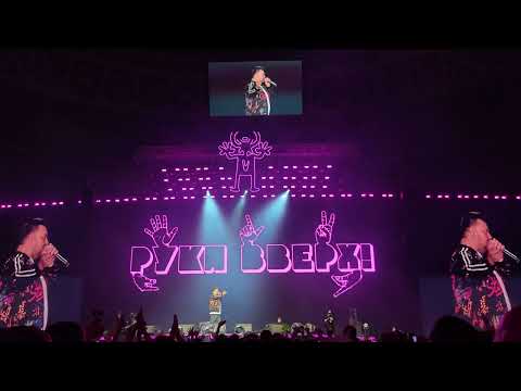 Видео: Руки Вверх - Чужие губы, Лужники, Москва 20-07-2024