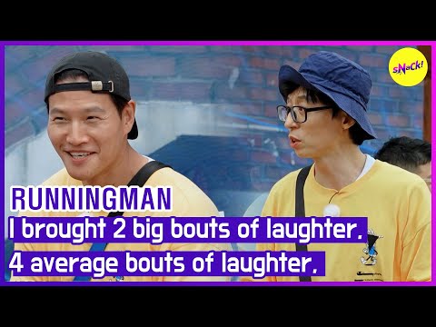 Видео: [RUNNINGMAN] Я вызвал 2 больших приступа смеха, 4 средних приступа смеха (ENGSUB)